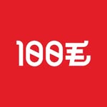100毛