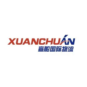 XUANCHUAN Logistics
