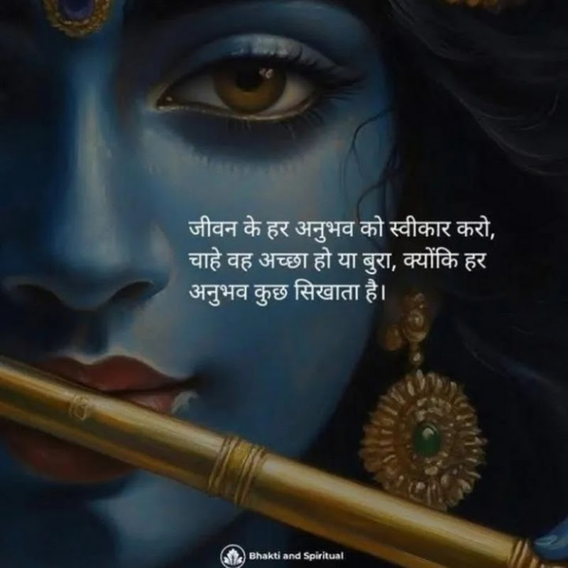 maa ki duniya