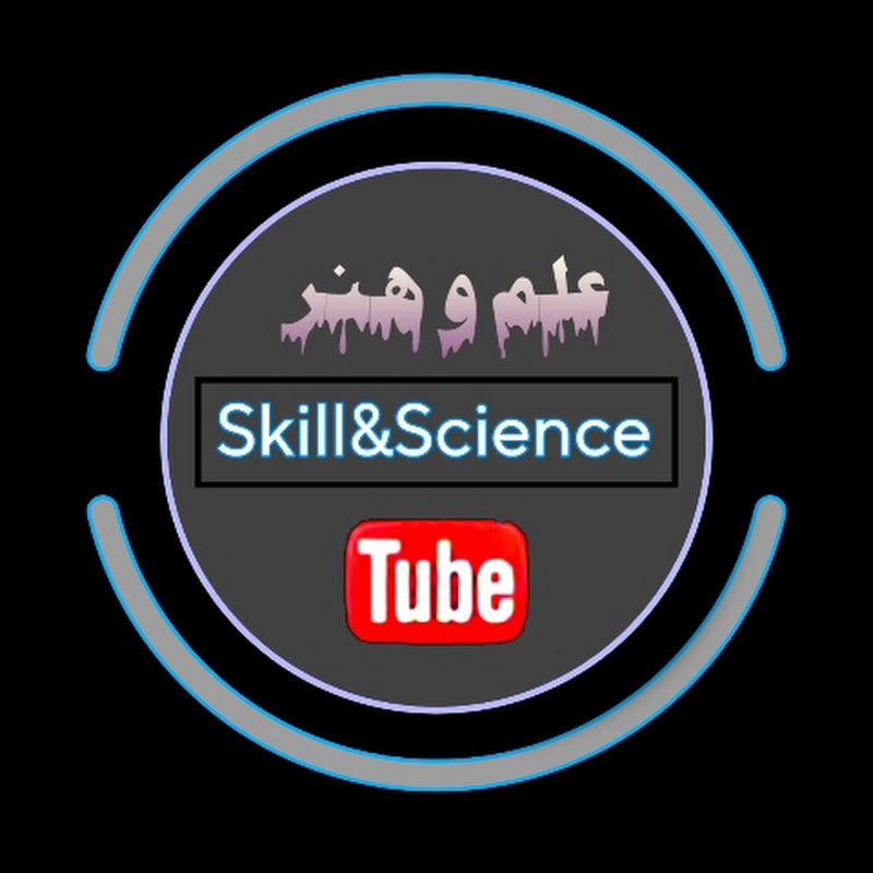 Skills&science علم و هنر