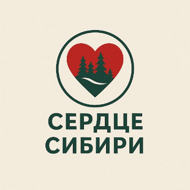 @Сердце Сибири