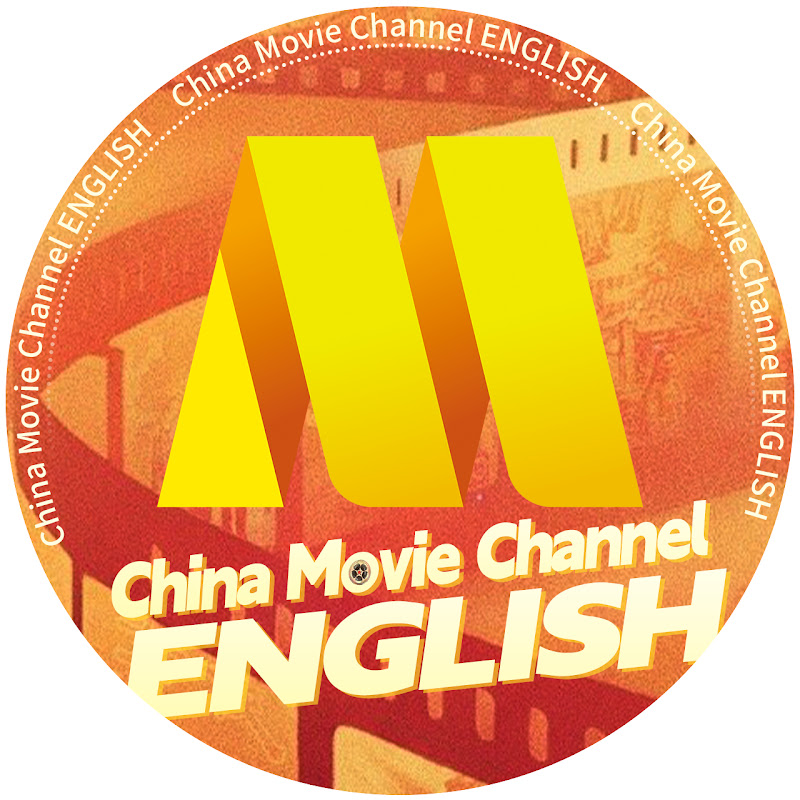 China Movie Channel ENGLISH