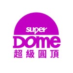 SuperDome 超級圓頂