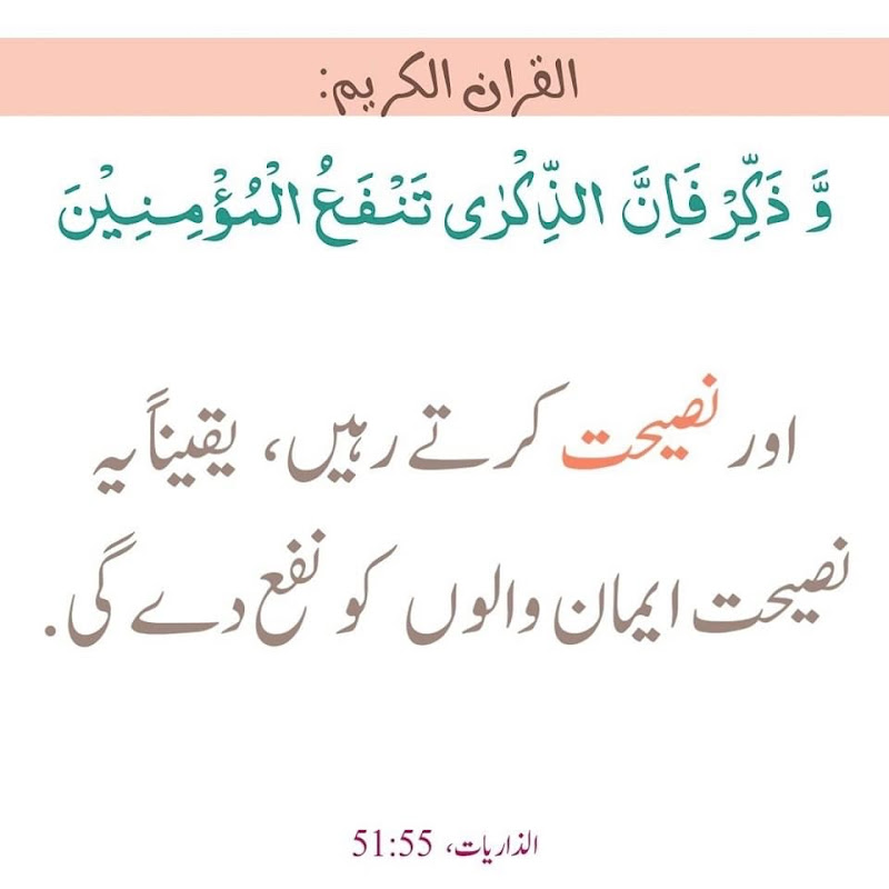 اللّٰہ محبت ہے