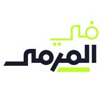 في المرمى