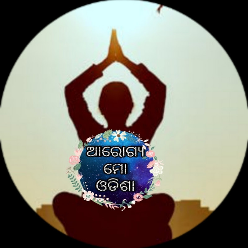 Arogya mo odisha