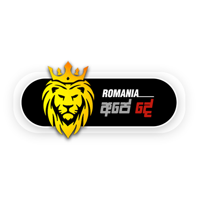 Romania ape de