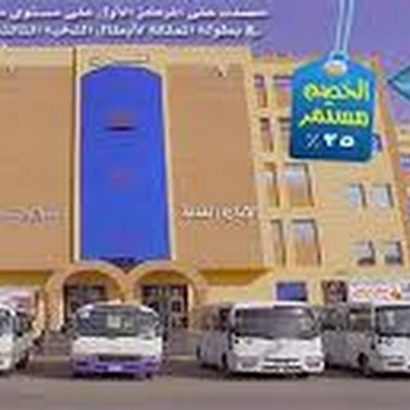 ناصر الحق علي محمد أبو السعود 2