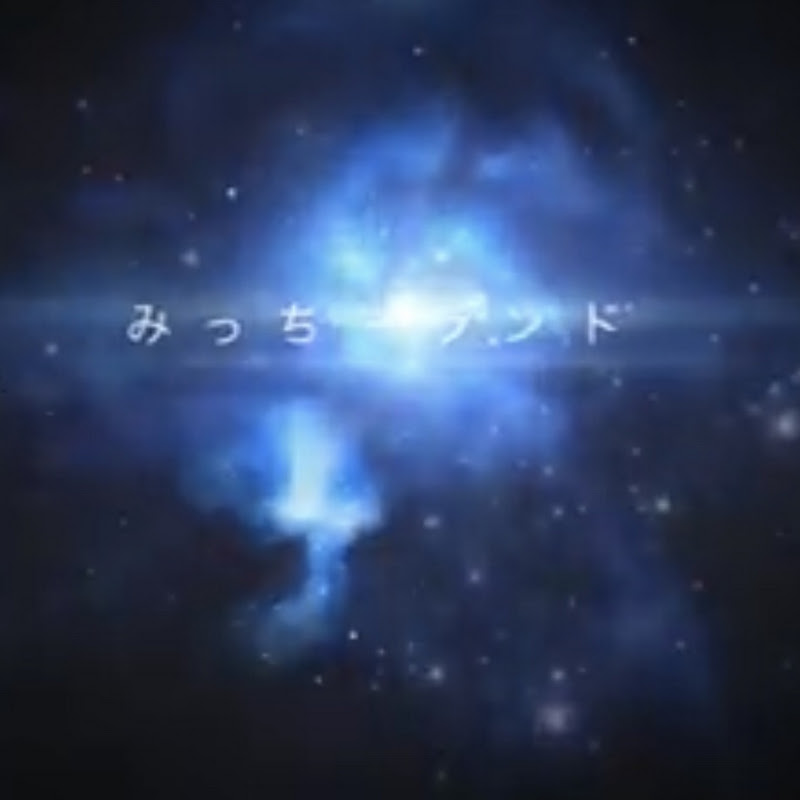 みっちーランド