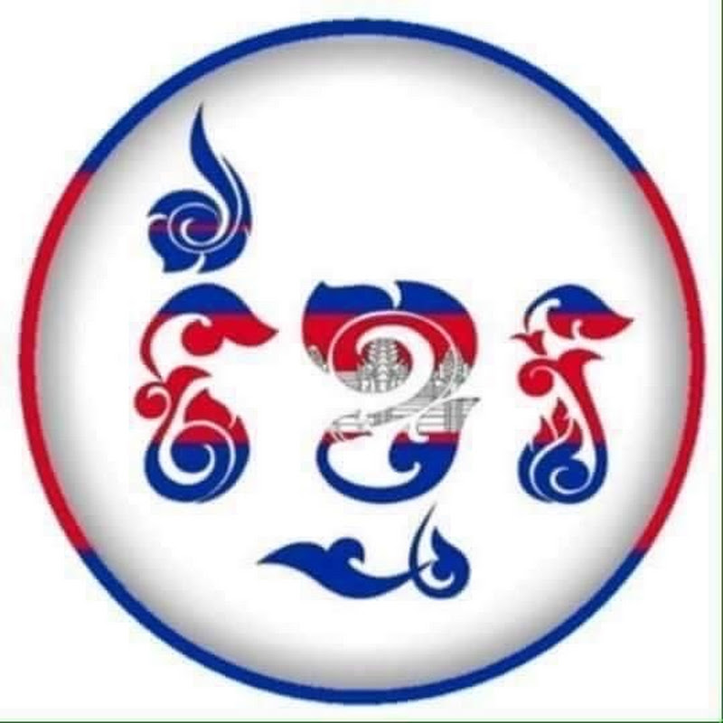 khmer culture