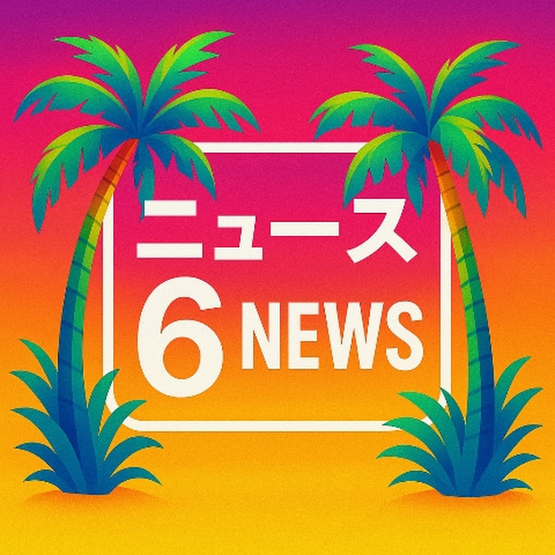 japani news6