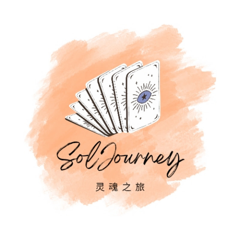 Sol Journey 灵魂之旅塔罗