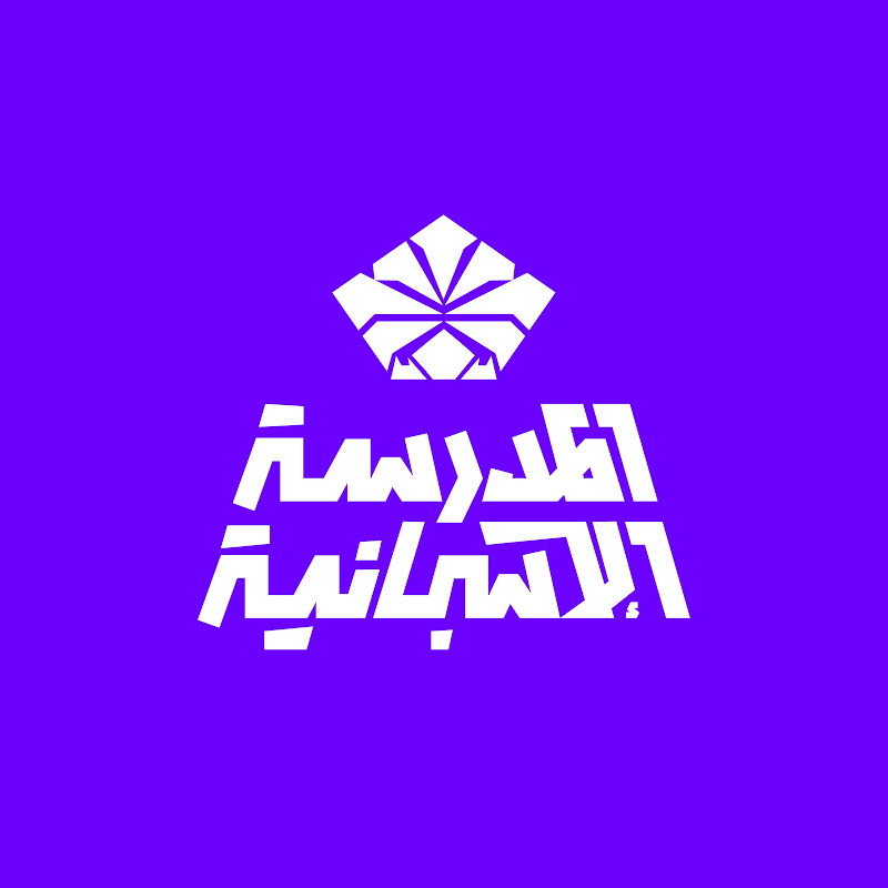المدرسة الأسبانية للتغطية الإعلامية