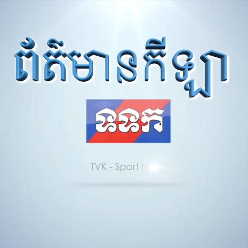 SPORT TVK