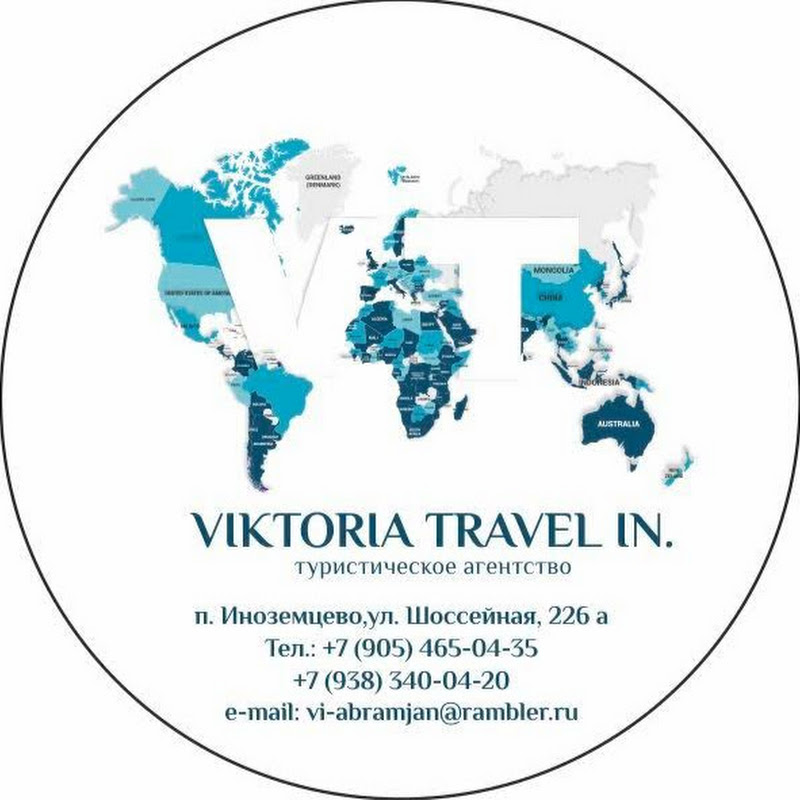 Viktoria travel in. Турагентство.Обзоры отелей.