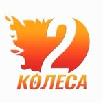 Электросамокаты в Тюмени «2 колеса»
