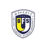 北京外国语大学