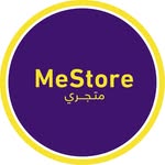 MeStore - متجري