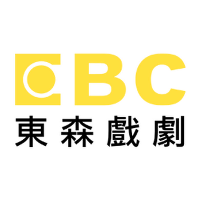 東森戲劇40頻道