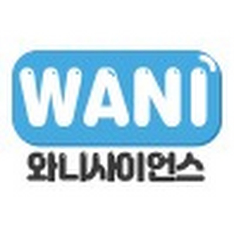 와니사이언스
