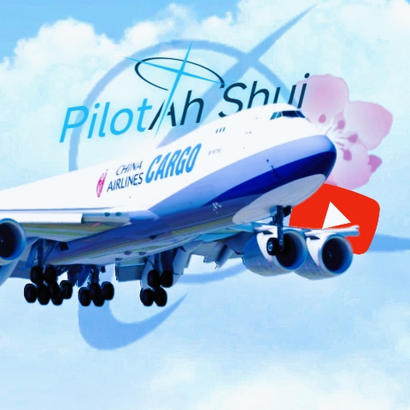 機師阿水 Pilot Ah Shui