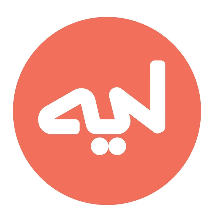 ليه