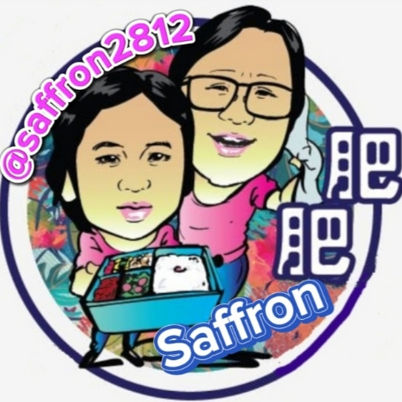 saffron肥肥