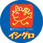 釣具のイシグロ