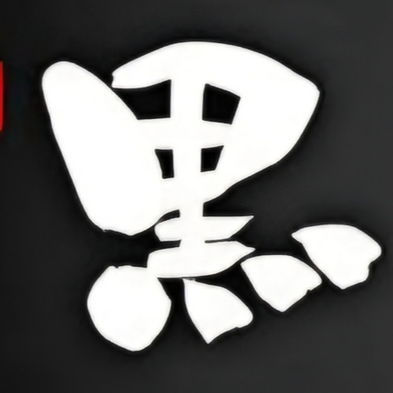 黑七Black Seven