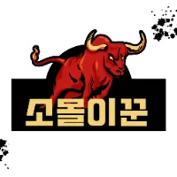 소몰이꾼