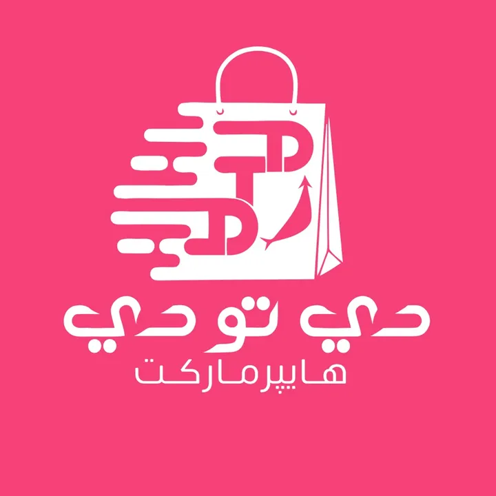 Day To Day Hypermarket
