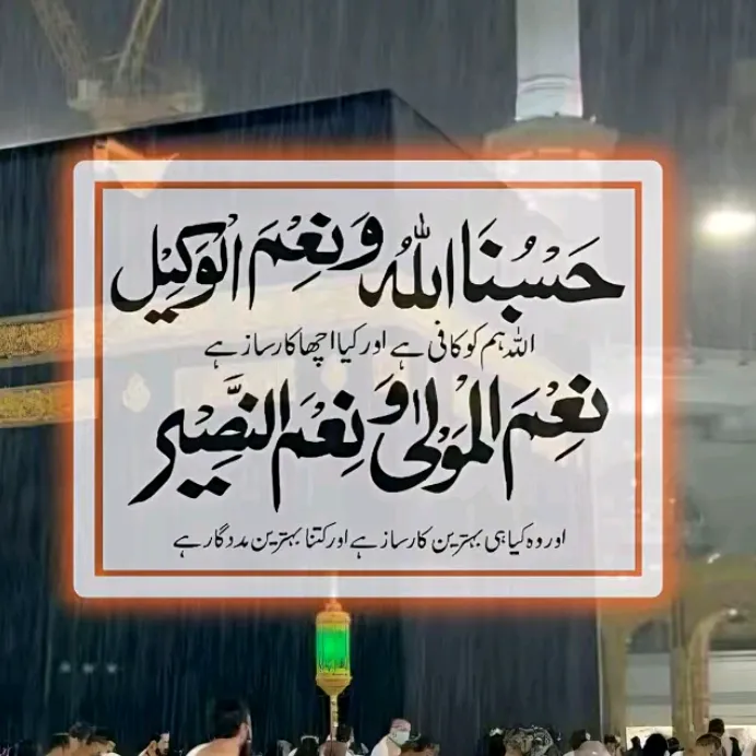 👑محمد اکرام🏅