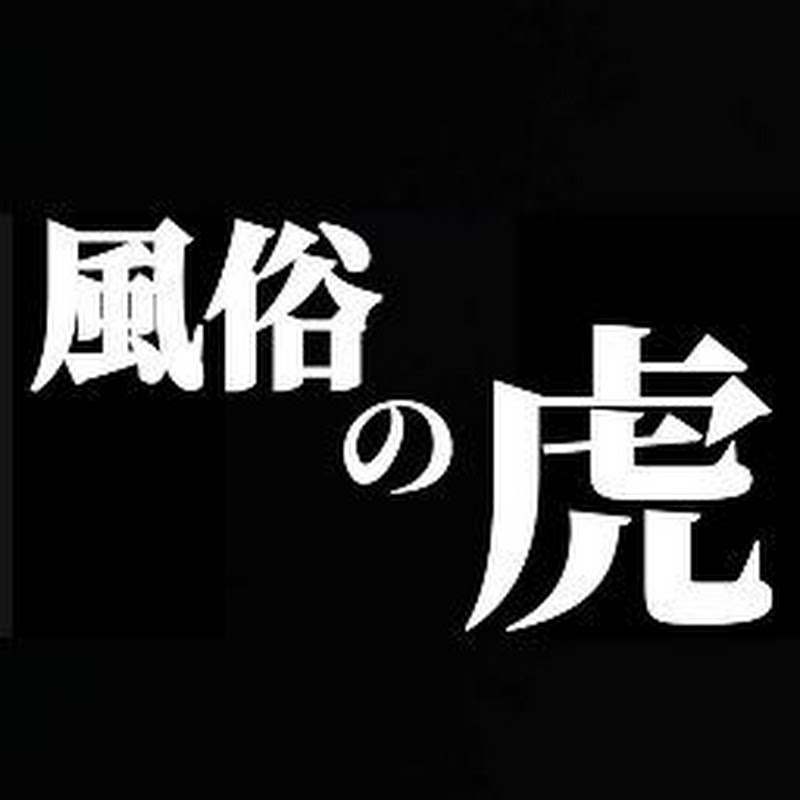 かぜとらちゃんねる