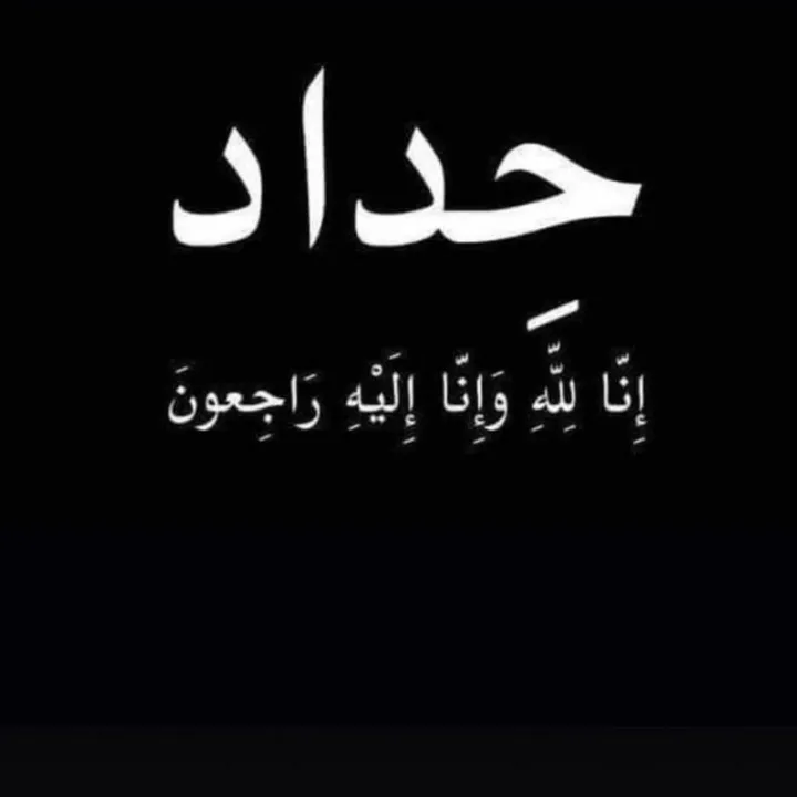 الشاعر علي 🦅