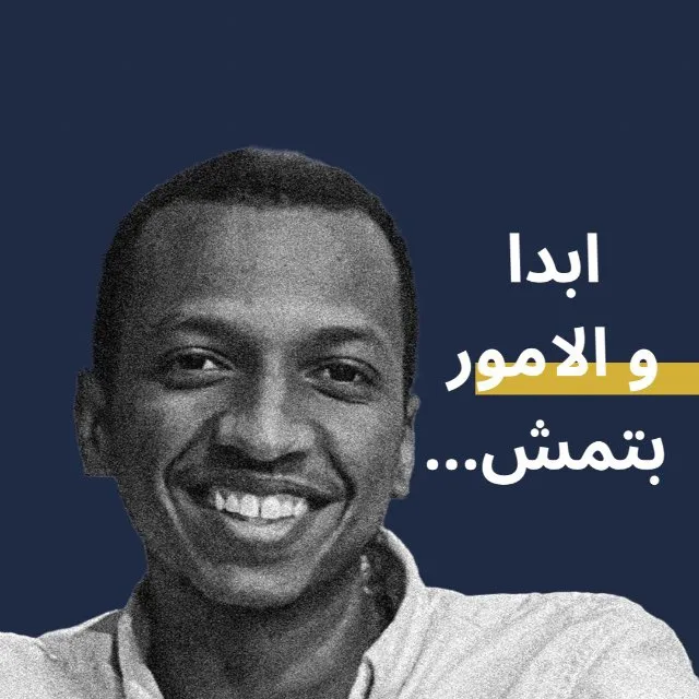 مصعب خنيجر