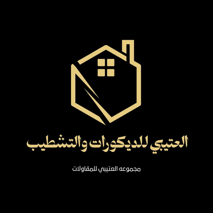 الثبيتي ديزاين