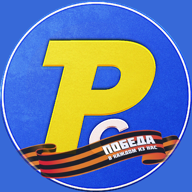 РЕУТ сегодня | Реутов Новости Интервью События