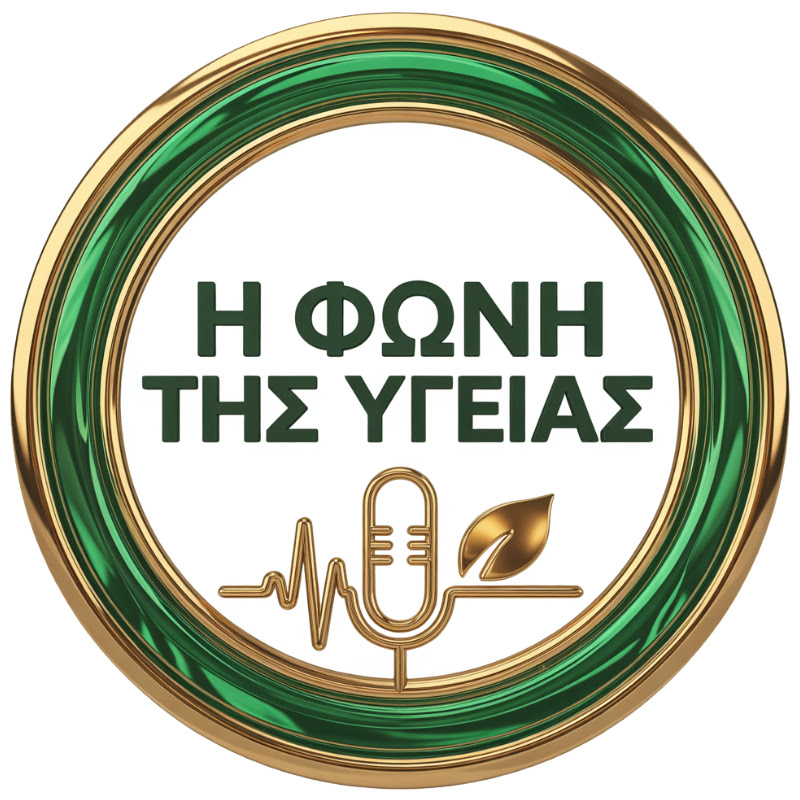 Η Φωνή της Υγείας