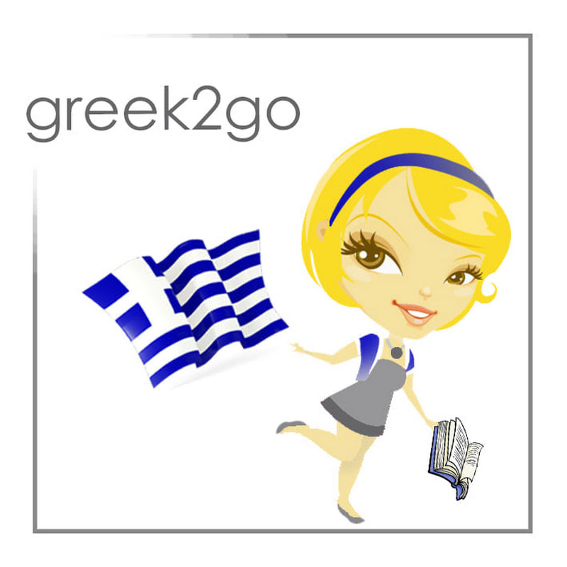 greek2go by Rita Dana