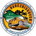 Dare2Discover - تجرّأ على اكتشاف السعودية