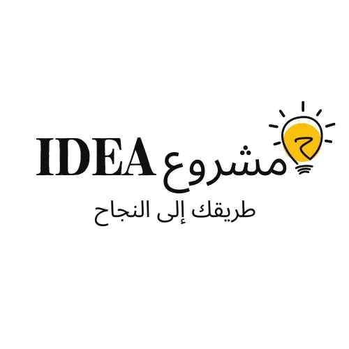 Idea مشروع