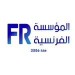 المؤسسة الفرنسية للكمبيوتر