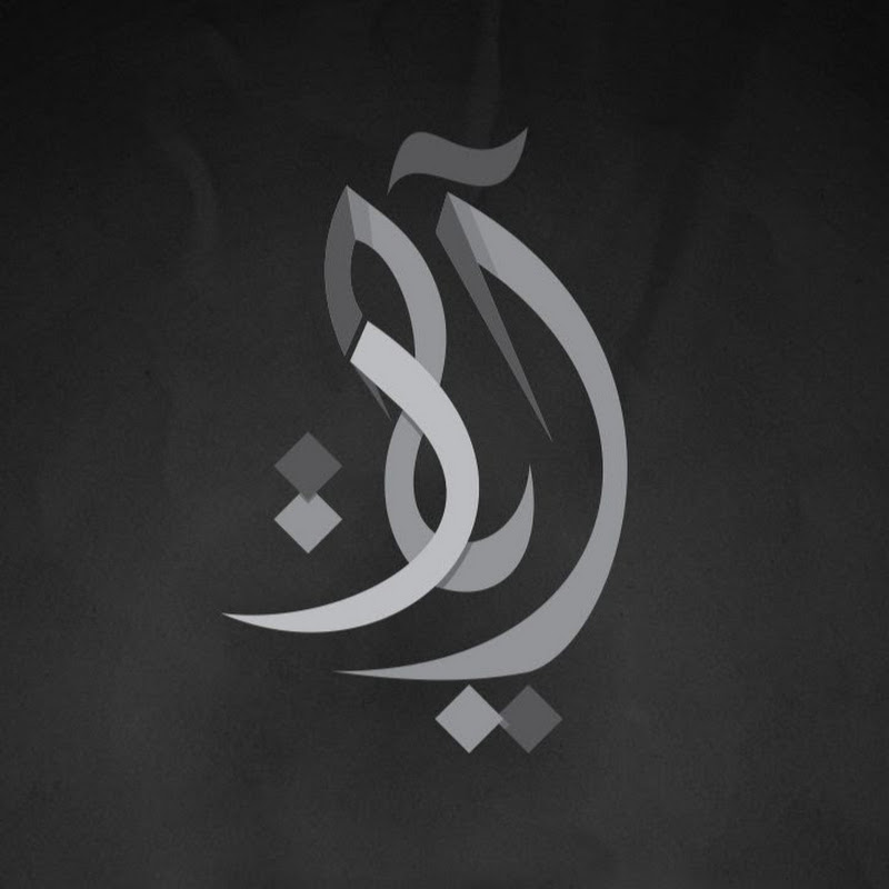 آيات