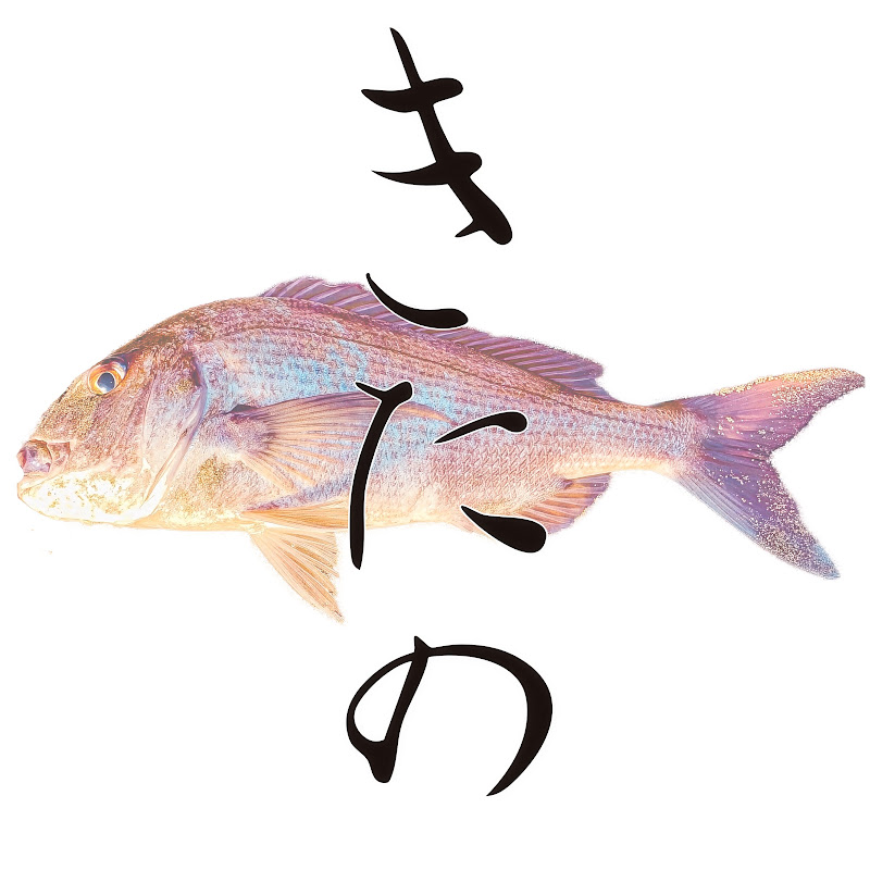 Kitano Fishing