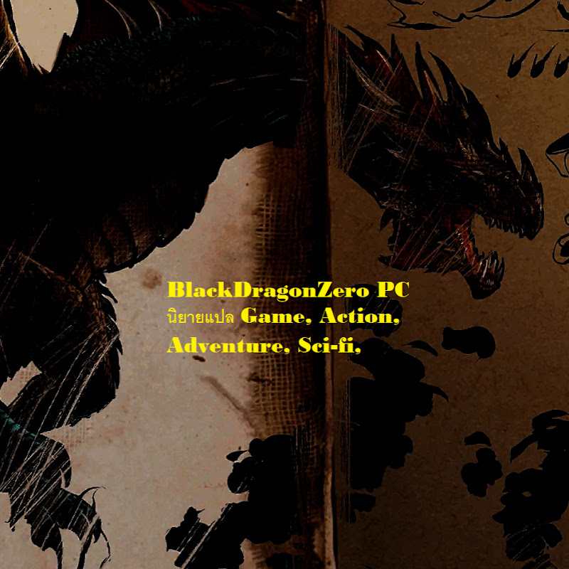Fanfic Novel No.1