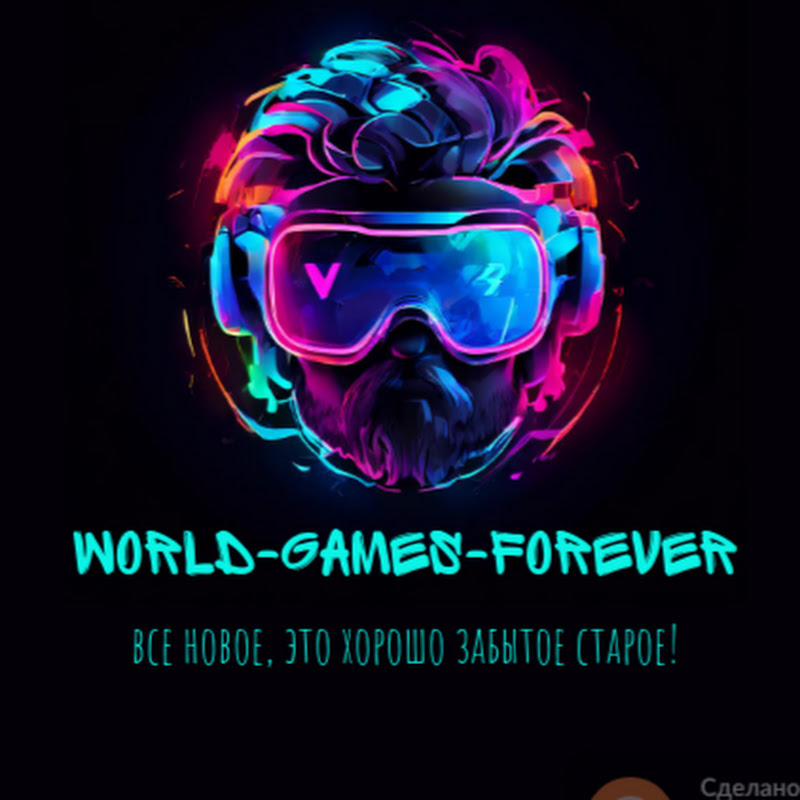 WORLD-GAMES-FOREVER