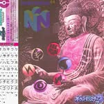 silphwave