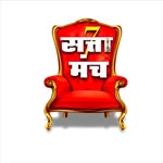 SattaManch Podcast