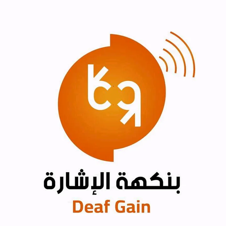 Deaf gain