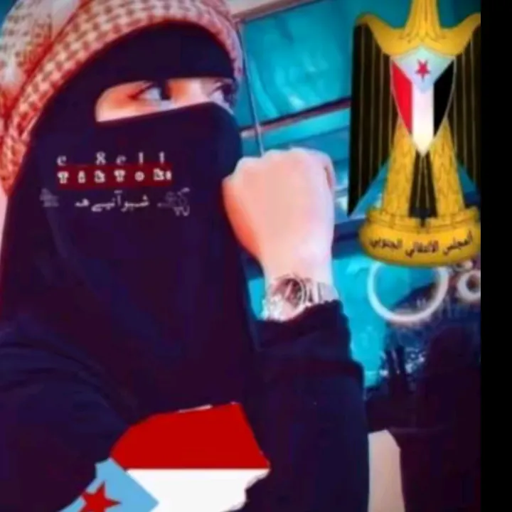 شبوانيه𓆲